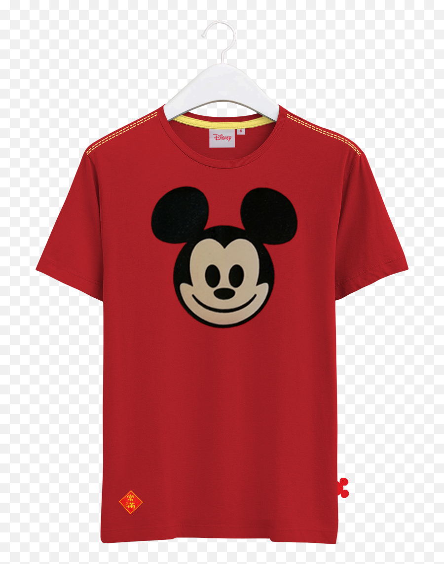 Disney Emoji Man Graphic T - Shirt Smile Png,Man Emoji Png