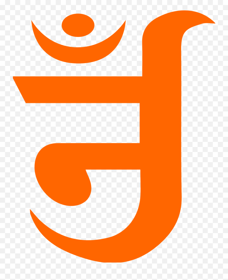 Download Om Jaïn Orange - Jain Symbols Png,Om Symbol Png