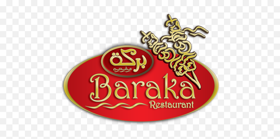 Baraka Halal Food - Language Png,Halal Guys Logo