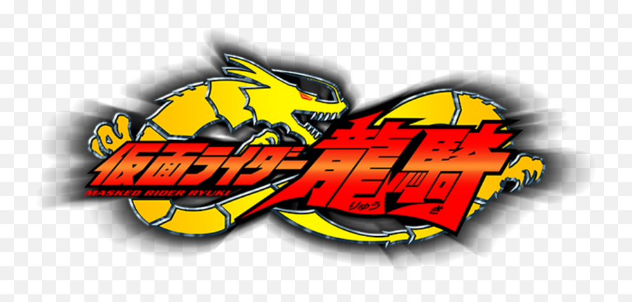 Kamen Rider Ryuki - Kamen Rider Ryuki Logo Png,Kamen Rider Logo