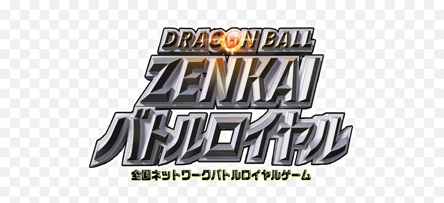 Dragon Ball Zenkai Battle Royale Ver 2 - Zenkai Png,Xenoverse 2 Logo