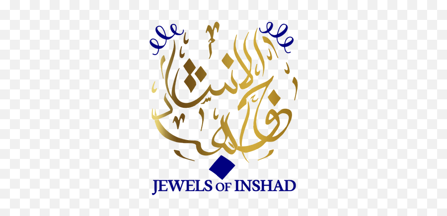 Homepage Jewels Of Inshad - Calligraphy Png,Jewels Png