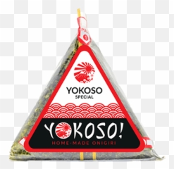 Onigiri Projects Photos Videos Logos Illustrations And - Vertical png