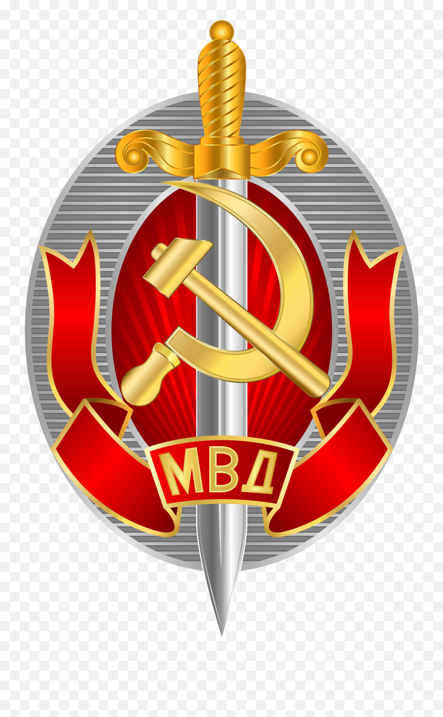 Ministry Of Internal Affairs - Ministry Of State Security Soviet Union Png,Soviet Union Logo