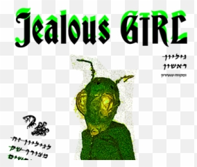 Jealous Projects Photos Videos Logos Illustrations And - Language png