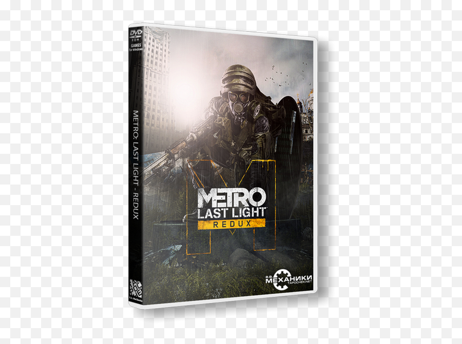 Dilogy Pc - Metro Last Light Redux Cover Png,Metro 2033 Redux Icon