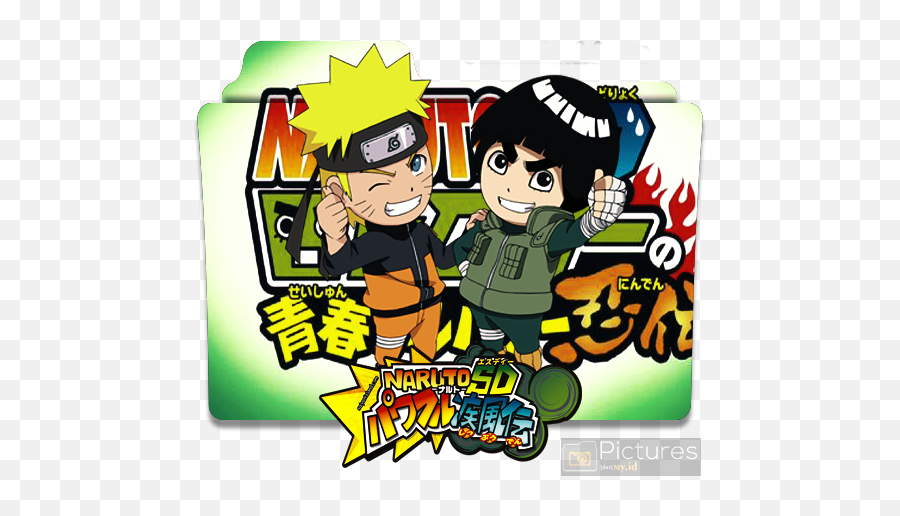 Naruto Sd1 - Naruto Sd Logo Png,Funny Naruto Icon