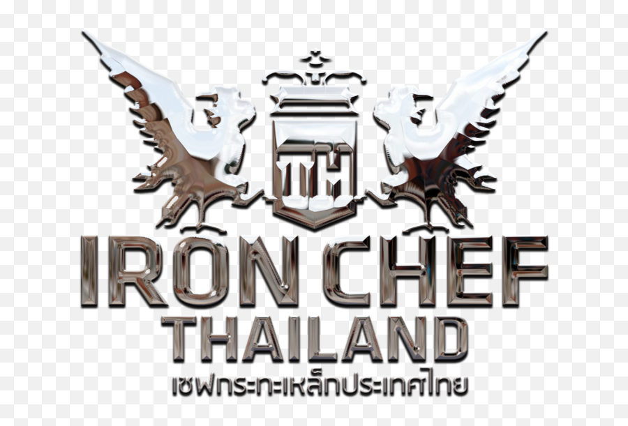 Chef Logo Nb - Iron Chef Thailand Png,Chef Logo