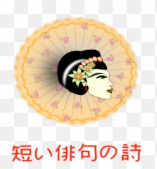 Free Clipart Geisha Honylakiray - Dot png