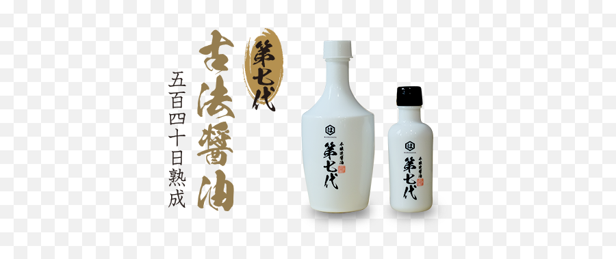 Products U2013 Hamada - Plastic Bottle Png,Soy Sauce Png