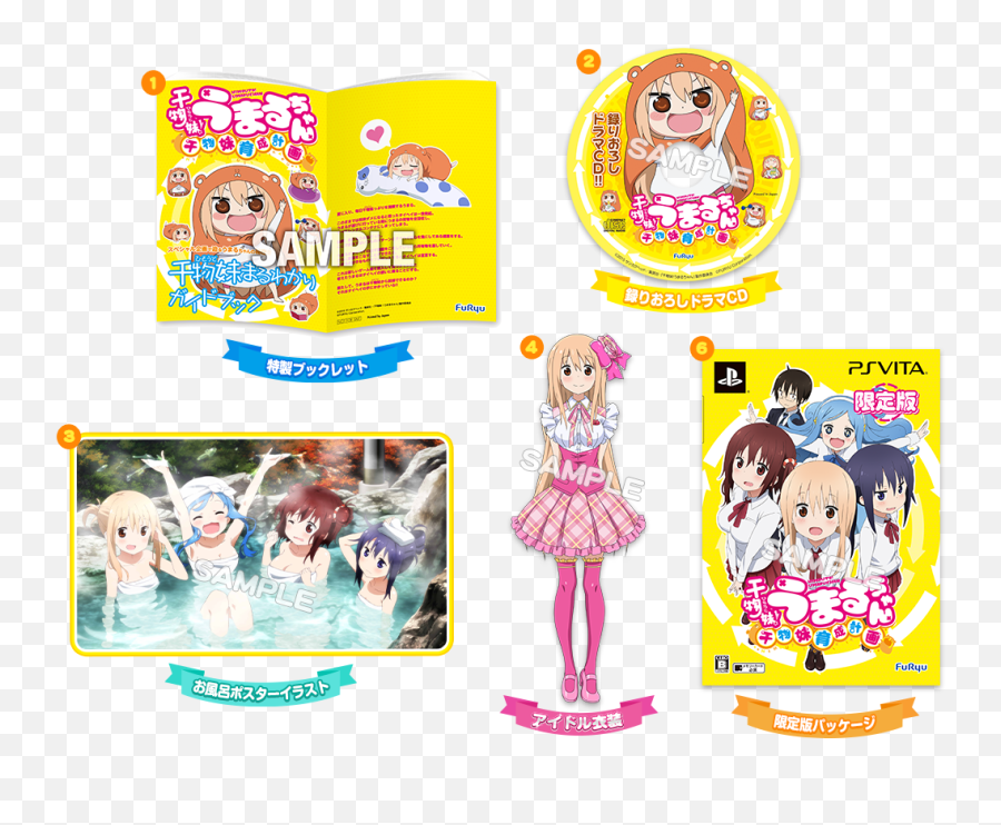 News Umaru - Chan U201chimoutoraising Simulationu201d Gameu0027s Opening Umaru Game Png,Umaru Png