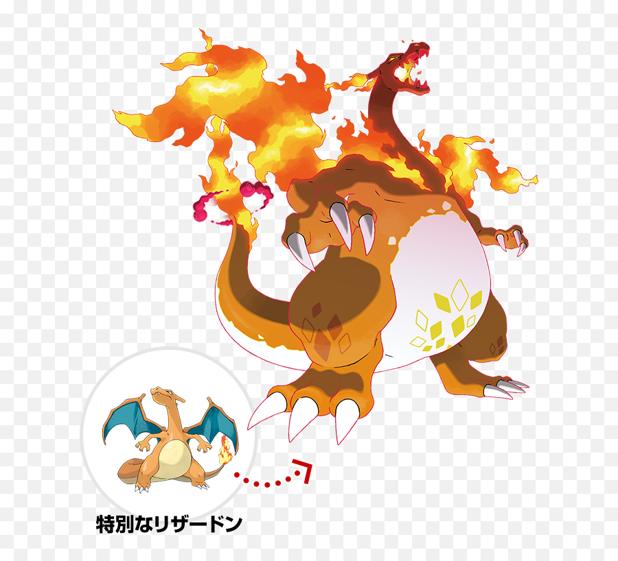 Geka - Pokemon Charizard Png,Venusaur Png