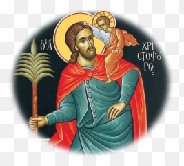 Pin - Sao Cristovao Em Png