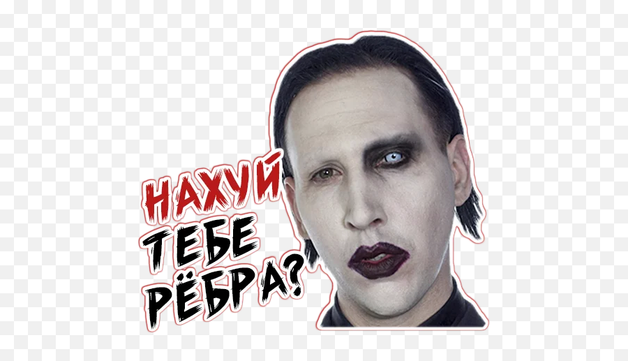 Telegram Stickers Mans - Marilyn Manson Telegram Stickers Png,Marilyn Manson Icon