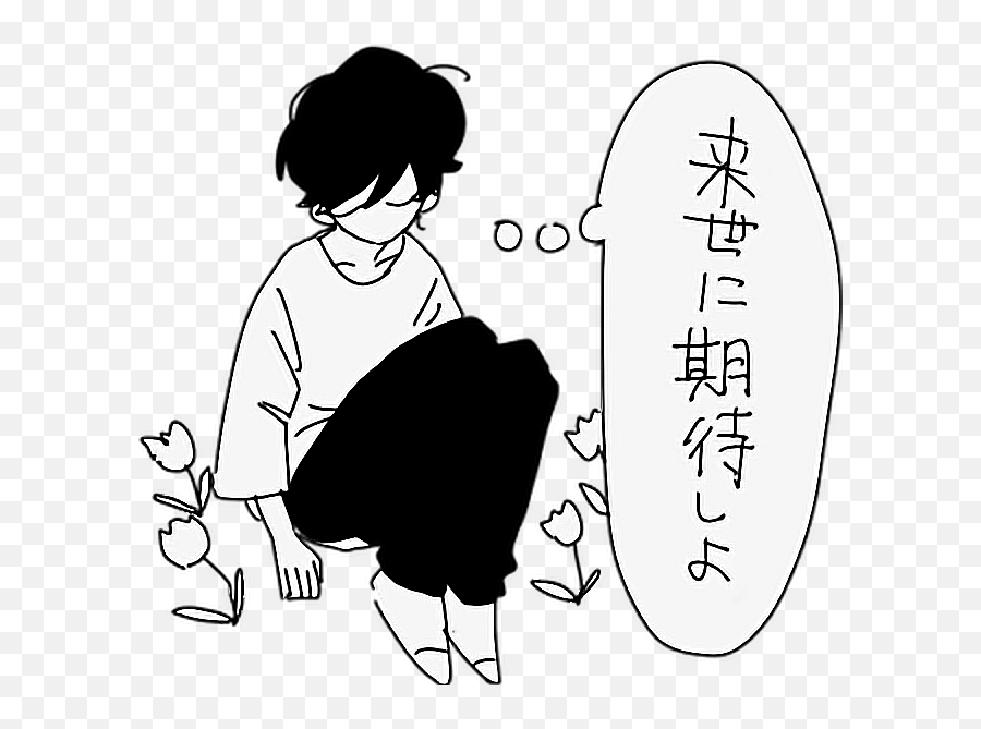 Boy Girl Anime Sticke - Anime Boy Sticker Aesthetic Png,Sad Anime Girl Png