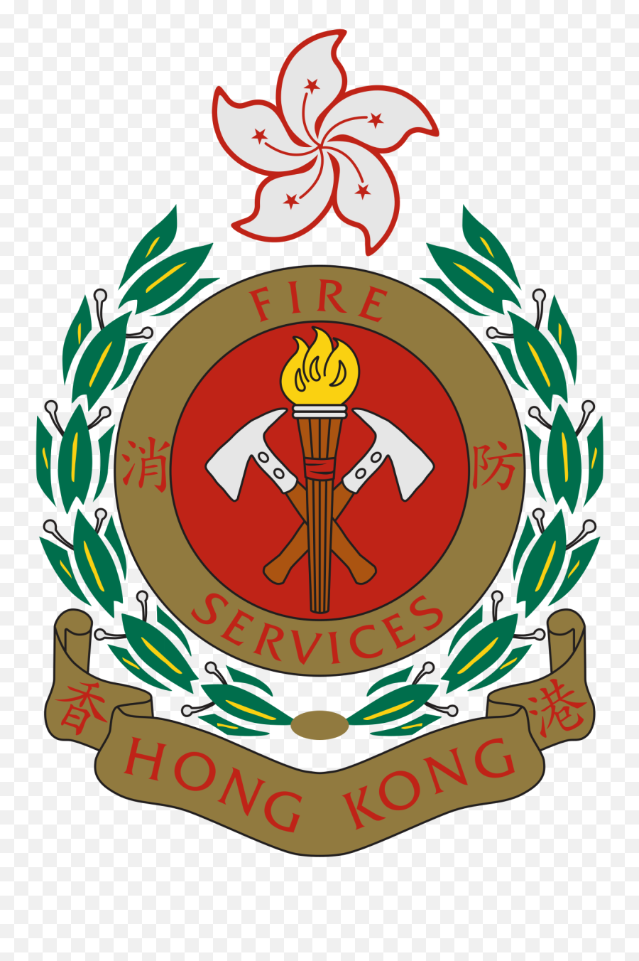 Hong Kong Fire Services Department - Fire Services Department Logo Png,Hotel Icon Hong Kong Entrance