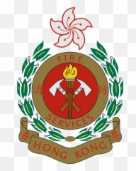 Hong Kong Fire Services Department - Logo png