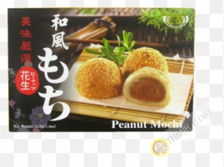 Mochi Japanese Peanut Royal Family 210g - Royal Family Peanut Mochi Png,Mochi Png