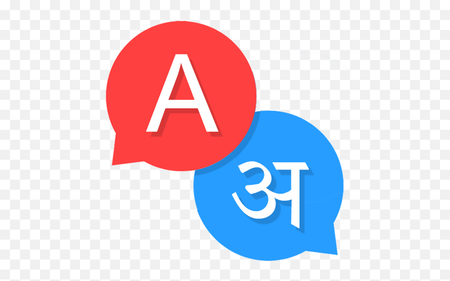 About Hindi English Translator - English Hindi Dictionary English And Hindi Icon Png,Translator Icon
