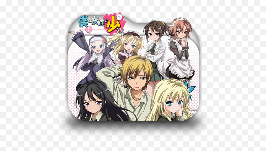 Boku Wa Tomodachi Ga - Boku Wa Tomodachi Ga Sukunai Png,Re Zero Folder Icon