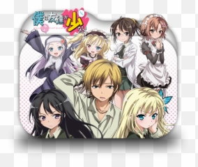 Boku Wa Tomodachi Ga - Sukunai png