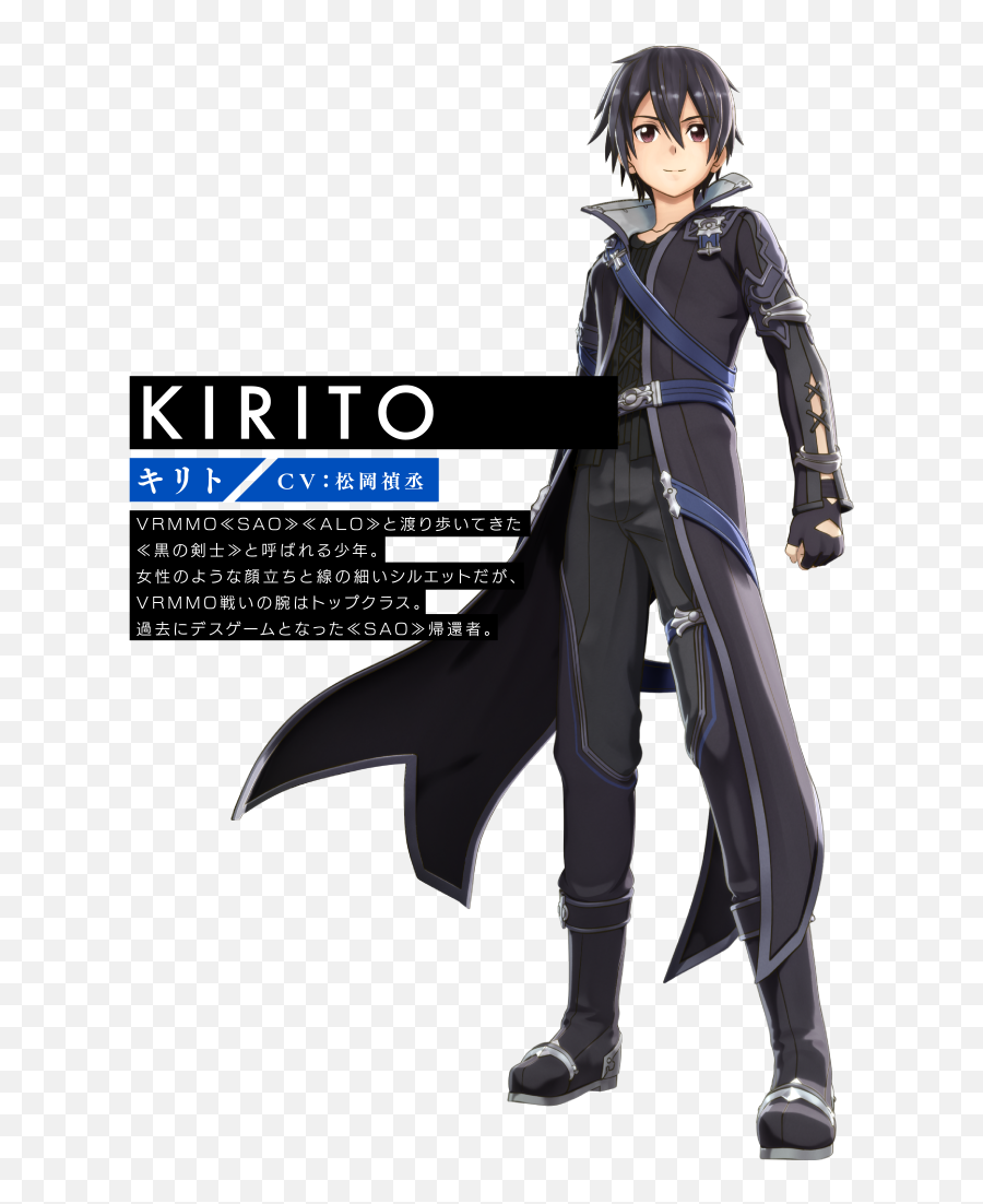 Hr Kirito - Sword Art Online Hollow Realization Manga Png,Kirito Png