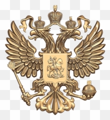 Coat Of Arms Russia Png - Russia Coat Of Arms Hd,Coat Of Arms Png