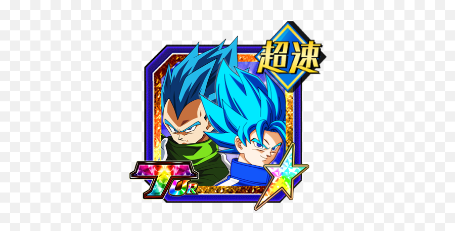 Drastic Deities In Blue Super Saiyan God Ss Goku U0026 - Unrivaled Super Powersuper Saiyan 4 Gogeta Png,Super Saiyan Icon