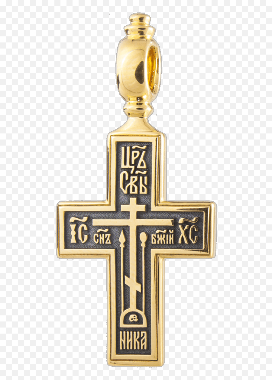 Old Believers Cross Pendant U201ccross Of Golgotha Prayer To The Holy Crossu201d - Ortodoks Cross Png Transparent,Ancient Royal Priest Icon