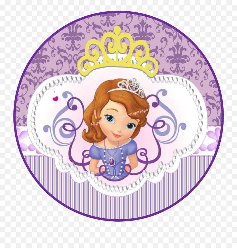 Sofia The First Necklace Clipart - Tag Princesa Sofia Png,Sofia The First Png