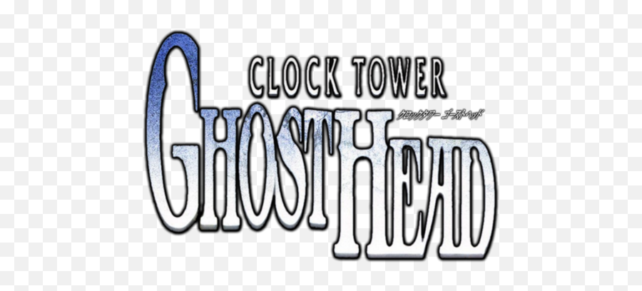 Clock Tower Ii The Struggle Within - Steamgriddb Clock Tower Ii The Struggle Within Logo Png,Struggle Icon