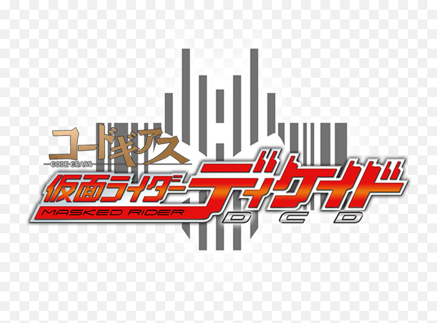 Code Geass Kamen Rider Decade Fan Fiction Wiki - Vertical Png,Code Geass Icon