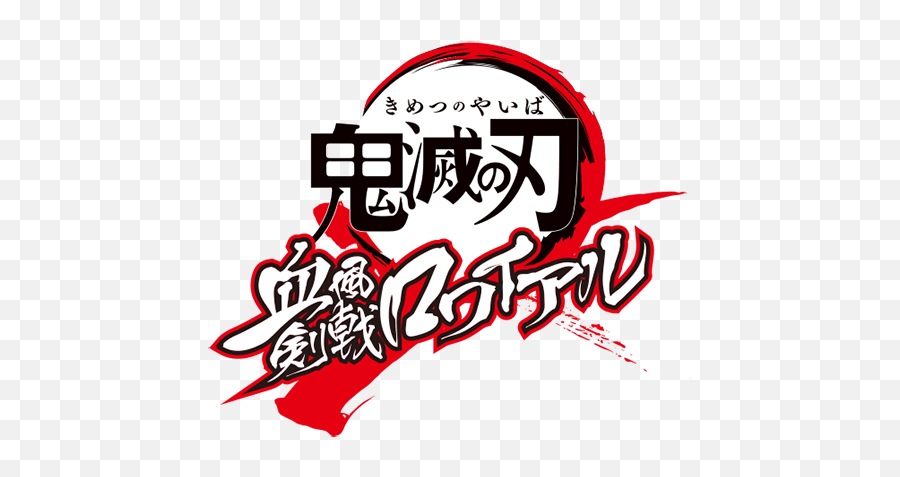 Kimetsu No Yaiba Game Is - Royal Png,Slayer Logo Png