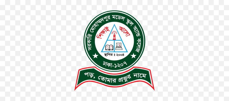 Filegmmsc Logopng - Wikipedia School College Logo,Open Png