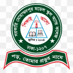 Filegmmsc Logopng - Wikipedia School College Logo,Open Png