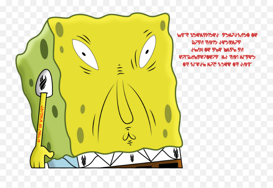 Disgusted Face Timelapse Artsee - Spongebob Too Much Sauce Png,Spongebob Face Png