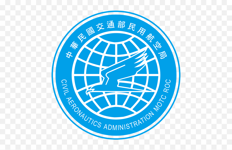 Caa Civil Aeronautics Administration - Taiwan Language Png,Taiwan Png
