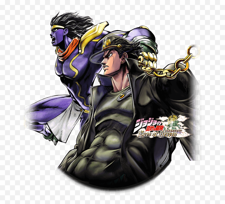 Sr Jotaro Kujo Eyes Of Heaven - Jojoss Wiki Fictional Character Png,Heaven Png