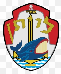 Israel Submarine Force Logo Png Transparent U0026 Svg Vector - Israel,Submarine Png