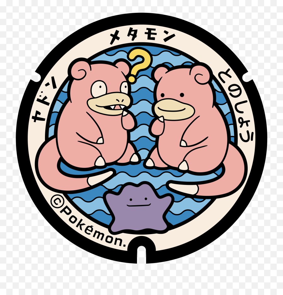 Kagawaslowpokepokémon Local Acts - Pokemon Manhole Cover Slowpoke Png,Slowpoke Png