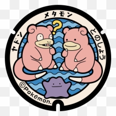 Kagawaslowpokepokémon Local Acts - Pokemon Manhole Cover Slowpoke Png,Slowpoke Png