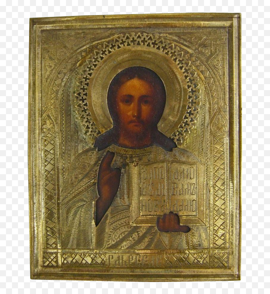 Antique 19th Century Russian Icon - Picture Frame Png,Christ Pantocrator Icon