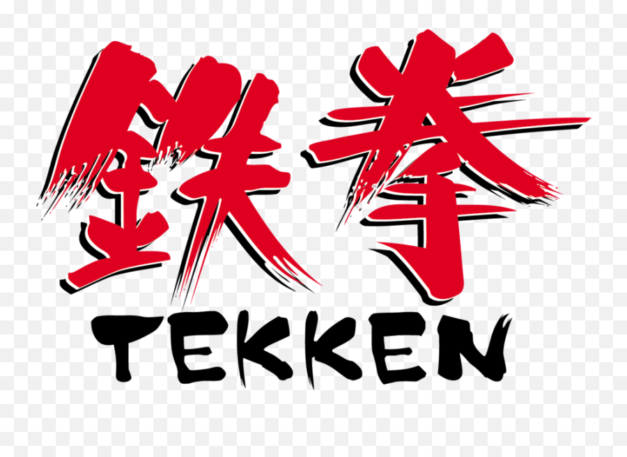 Tekken - Tekken 1 Logo Transparent Png,Tekken 5 Logo