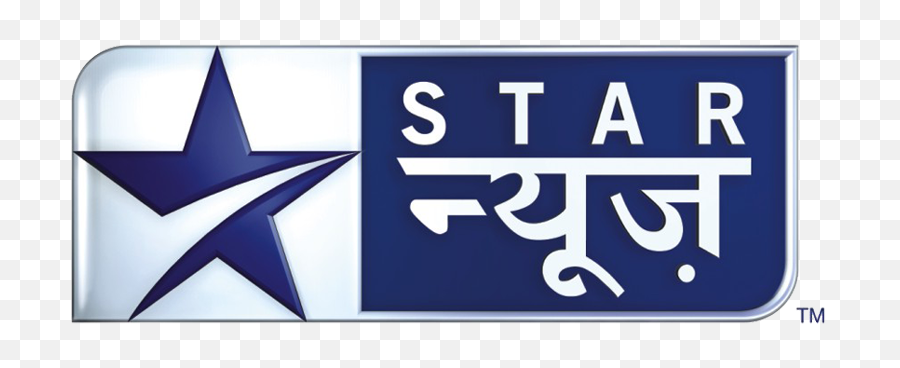 Yupptvhdflvplayer - Star News Png,Tv One Logos