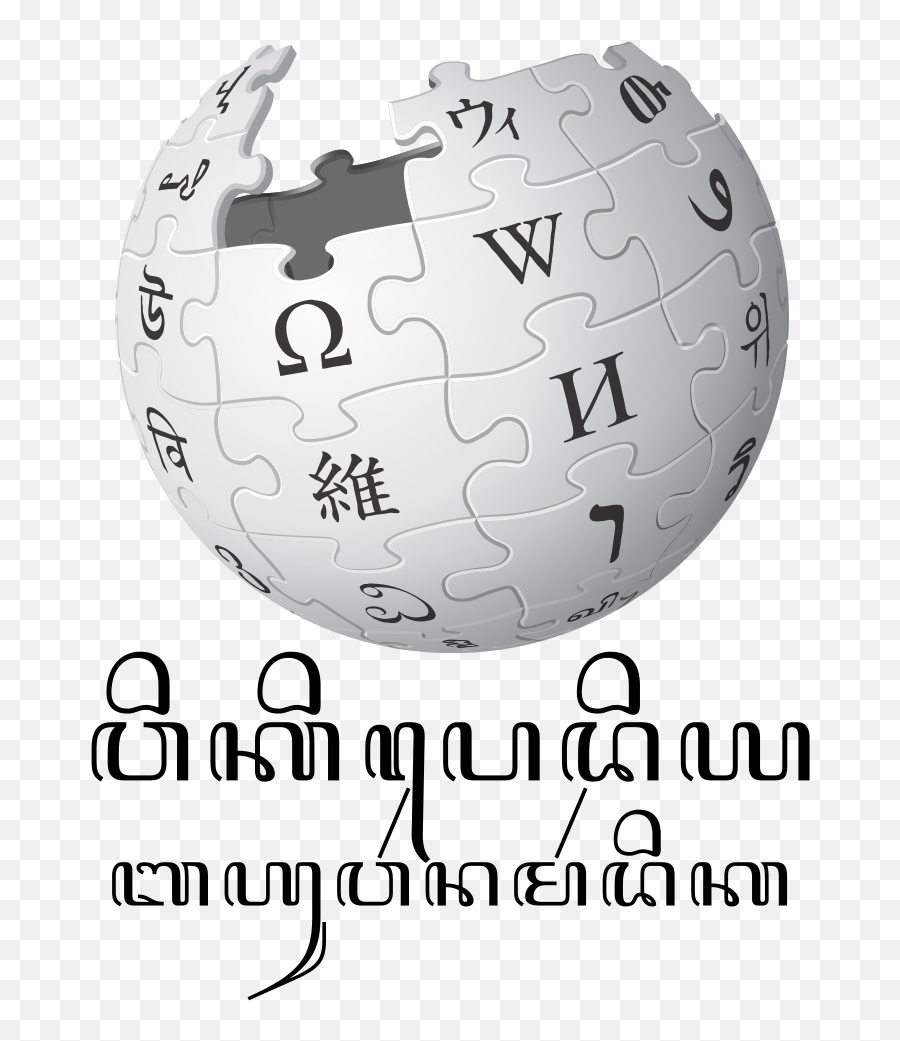 Wikipedia Png Java Logo