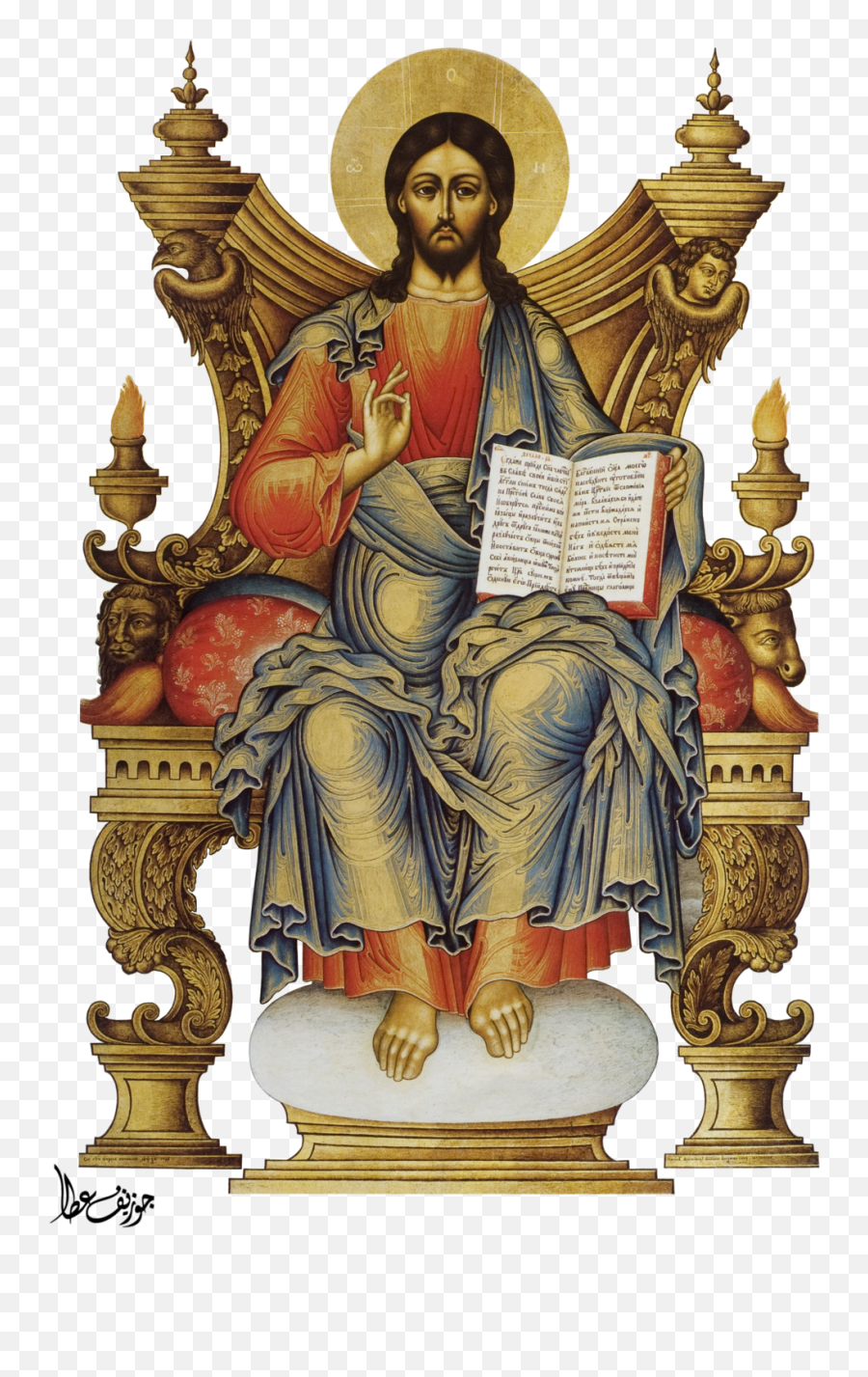 King Of Kings By Joeatta78 - Orthodox Jesus Icon Png,Jesus Christ Transparent