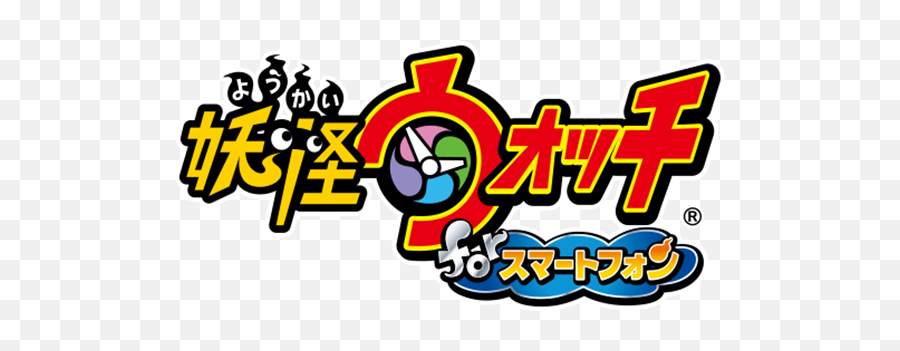Yo - Yo Kai Watch Japanese Logo Png,Yo Kai Watch Logo