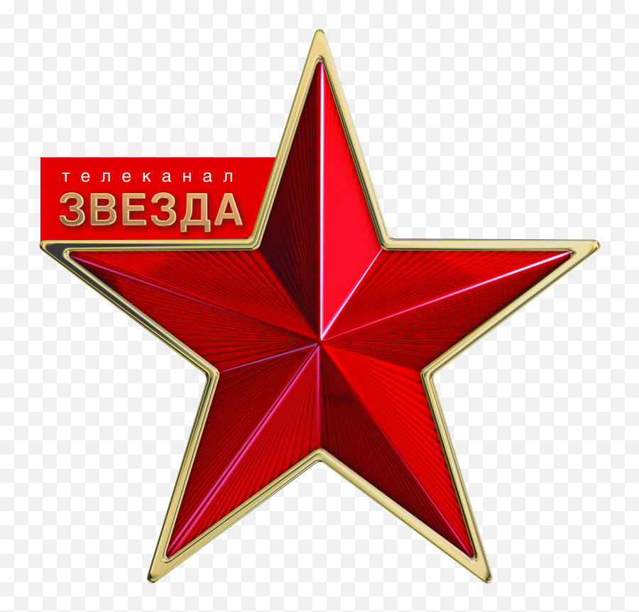 Red Star Png Transparent Background