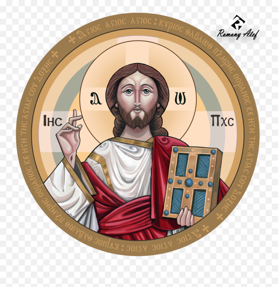 Pin - Christian Cross Png,Christ Pantocrator Icon