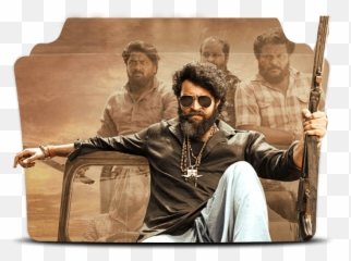 Gaddalakonda Ganesh 2019 Folder Icon - DesignBust png
